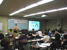 仕入コスト大幅削減セミナー光景